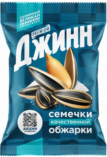 Семена подсолнечника Джинн Солнечный великан соленые 300г