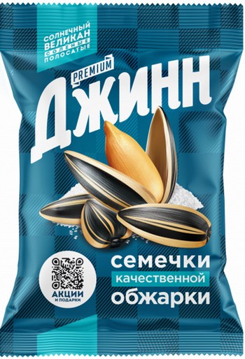 Семена подсолнечника Джинн Солнечный великан соленые 200г