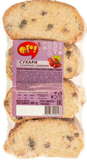 Сухарики ОГО! сахарные с изюмом 300г