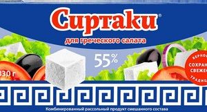Продукт рассольный Сиртаки Оригинал для греческого салата 55% 330г сзмж
