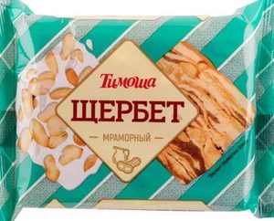Щербет Тимоша мраморный 200г