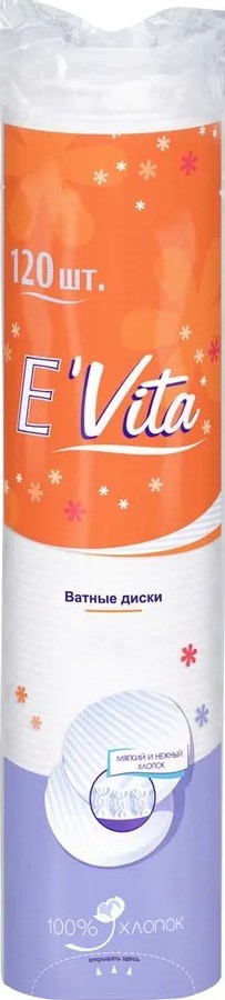 Диски ватные Bella Evita 120шт