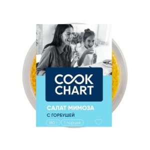 Салат КУК ЧАРТ Мимоза охл 180г
