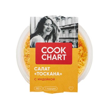 Салат КУК ЧАРТ Тоскана с индейкой охл 180г