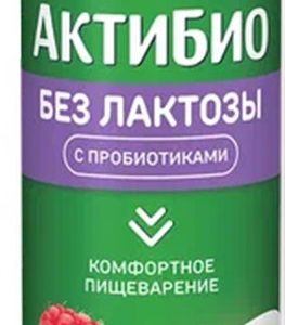 Биойогурт Данон АктиБио малина б/лактозный 1,5% бут 260г без змж