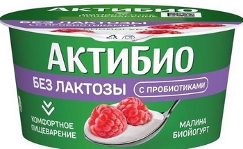 Биойогурт Данон АктиБио малина б/лактозный 3% 130г без змж