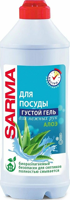 Средство д/мытья посуды Sarma Алоэ 500мл
