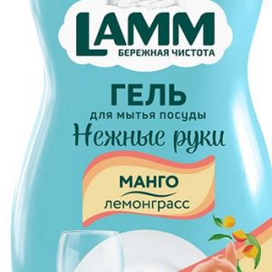 Средство д/мытья посуды Lamm Манго и лемонграсс ХХ 900мл 103889/542
