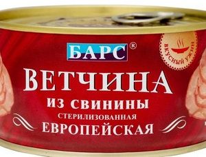 Ветчина Барс Европейская из свинины №8 ж/б ключ 325г