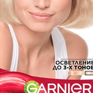 Краска д/волос Garnier Color Sensation 101 Серебристый Блонд 110мл
