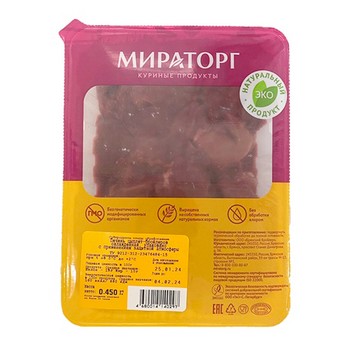 Печень Мираторг Куриная охл 450г