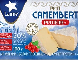 Сыр Laime Камамбер протеин+ 30% 100г без змж