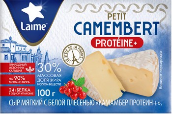 Сыр Laime Камамбер протеин+ 30% 100г без змж