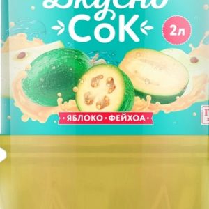 Напиток ВкусноСок Яблоко-Фейхоа пэт 2л