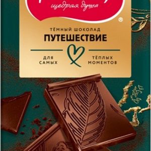 Шоколад Nestle Россия Щедрая Душа темный Путешествие 75г