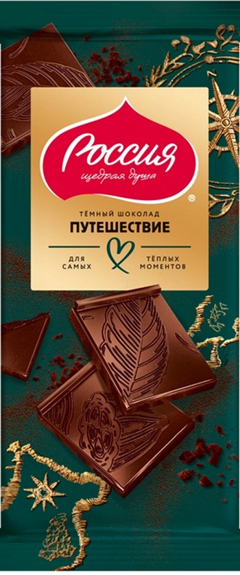 Шоколад Nestle Россия Щедрая Душа темный Путешествие 75г