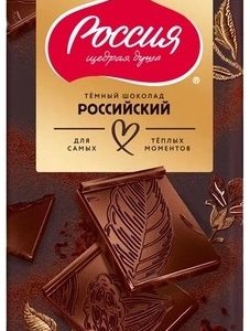 Шоколад Nestle Россия Щедрая душа темный 75г