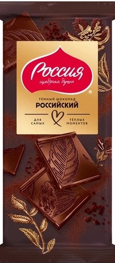 Шоколад Nestle Россия Щедрая душа темный 75г