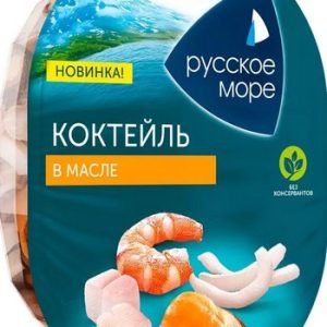 Коктейль Русское Море Оригинал из морепродуктов в масле 180г