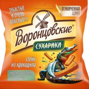 Сухарики Воронцовские ржано-пшеничные со вкусом Стейк из крокодила 80г