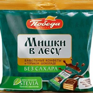Конфеты Победа Мишки в лесу вафельные в горьком шок б/сахара 150г