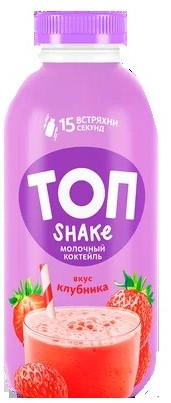 Коктейль молочный Савушкин ТОП Шейк вкус клубники 2% 450г без змж