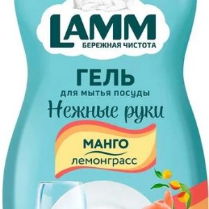 Средство д/мытья посуды Lamm Манго и лемонграсс 450мл