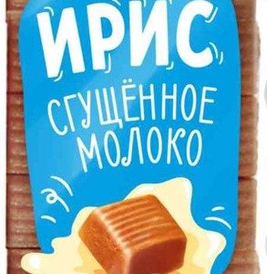 Ирис Дымка сгущ молоко м/у 255г