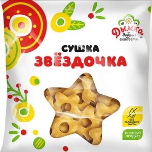 Сушки Дымка Звездочка м/у 200г