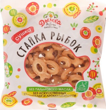 Сушки Дымка Стайка рыбок м/у 200г