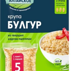Крупа Гудвилл Булгур к/у 5*64г