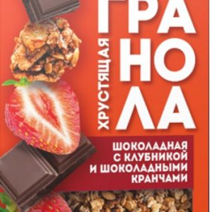 Гранола Националь хрустящая Шоколадная с клубникой и шоколадными кранчами к/у 250г