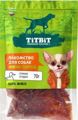 Лакомство д/собак TitBit Утиные грудки д/мини пород м/у 70г 024553