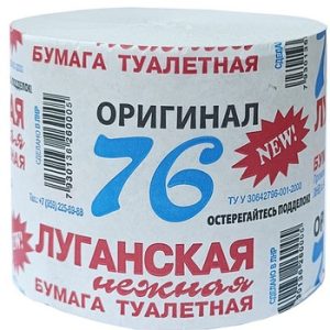 Бумага туалетная Луганская 76 оригинал 1шт