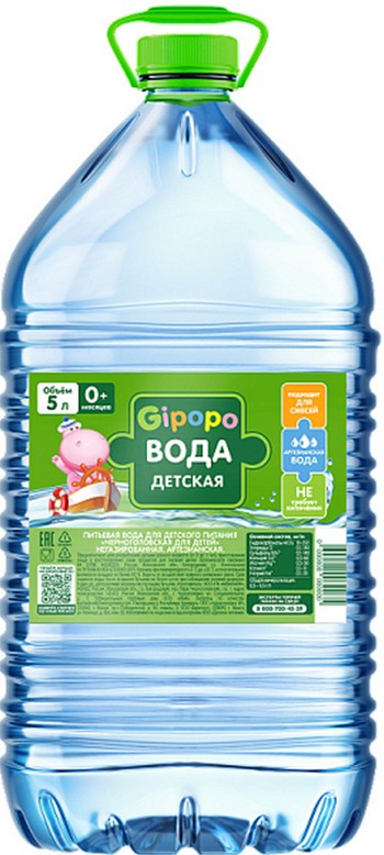 Вода Gipopo детcкая негаз п/э 5л