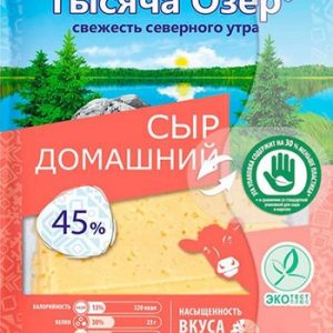 Сыр Тысяча Озер Домашний 45% нарезка 125г без змж