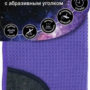 Тряпка д/пола Clean Space с абразивным уголком