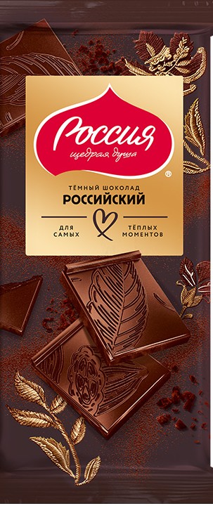 Шоколад Nestle Россия Щедрая Душа Российский темный горький 70% 75г