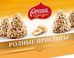 Конфеты Nestle Россия Щедрая Душа Родные Просторы с вафельной крошкой к/у 180г