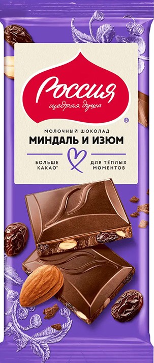 Шоколад Nestle Россия Щедрая Душа молочный Миндаль и изюм 75г