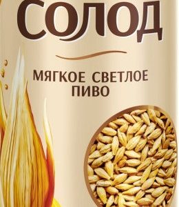 Пиво б/алк Трехсосенское Мягкий Солод светлое ж/б 0% 0,45л