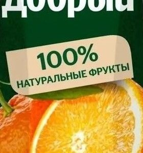 Напиток Добрый сокосодержащий апельсин мандарин т/п 1л