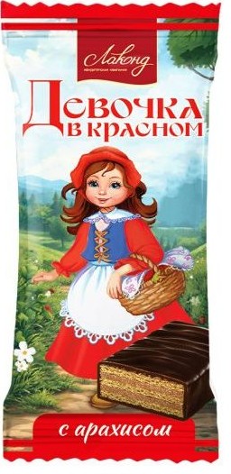 Конфеты Лаконд Девочка в красном с арахисом вес