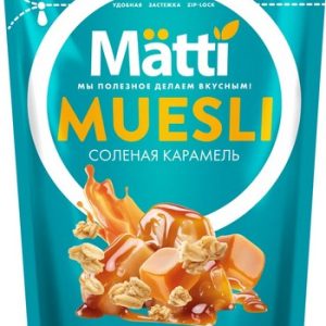Мюсли МАТТИ Соленая карамель д/п 250г