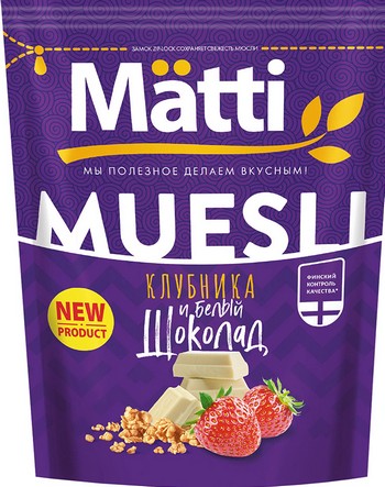 Мюсли МАТТИ Клубника и белый шоколад д/п 250г