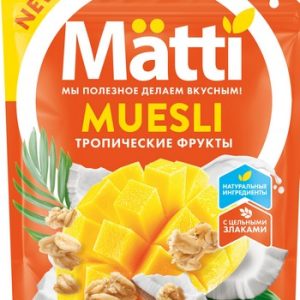 Мюсли МАТТИ Тропические фрукты д/п 250г