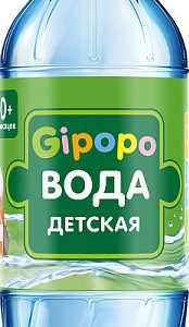 Вода Gipopo детcкая негаз п/э 0.33л
