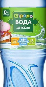 Вода Gipopo детcкая негаз п/э 1.5л