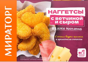 Наггетсы Мираторг из м/ц с ветчиной и сыром с/м 250г