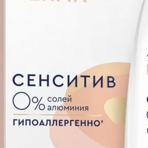 Дезодорант-ролик Dove Сенситив гипоаллерген 50мл 90011437